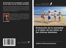 Couverture de Evaluación de la ansiedad y el dolor de los niños en las clínicas dentales