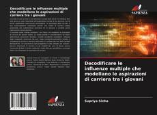 Decodificare le influenze multiple che modellano le aspirazioni di carriera tra i giovani的封面