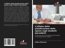 L'effetto della pianificazione dello spazio sugli studenti ipovedenti的封面