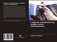 Borítókép a  L'effet de viralité dans les médias russes contemporains - hoz