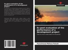 Ex-post evaluation of the performance of a development project的封面