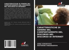 Bookcover of CARATTERISTICHE DI GENERE DEL COMPORTAMENTO DEL DISCORSO NEL DISCORSO DI INTERNET