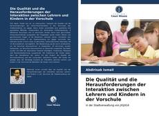 Die Qualität und die Herausforderungen der Interaktion zwischen Lehrern und Kindern in der Vorschule的封面