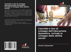 Concetto e fasi di sviluppo dell'educazione domestica, include lo sviluppo delle abilità sociali的封面