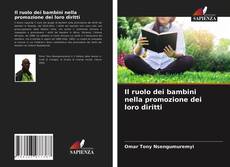 Il ruolo dei bambini nella promozione dei loro diritti的封面