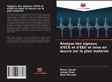 Analyse des signaux d'ECG et d'EEG et mise en œuvre sur le plan matériel的封面