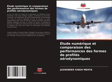 Étude numérique et comparaison des performances des formes de profilés aérodynamiques的封面