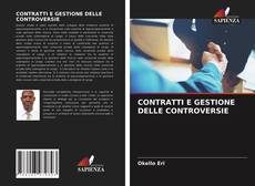 CONTRATTI E GESTIONE DELLE CONTROVERSIE的封面