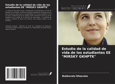 Estudio de la calidad de vida de los estudiantes EE "MIRSKY GKHPTK" kitap kapağı