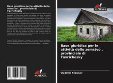 Copertina di Base giuridica per le attività dello zemstvo . provinciale di Tavrichesky