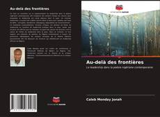 Обложка Au-delà des frontières