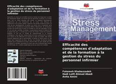 Обложка Efficacité des compétences d'adaptation et de la formation à la gestion du stress du personnel infirmier