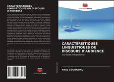 CARACTÉRISTIQUES LINGUISTIQUES DU DISCOURS D'AUDIENCE的封面