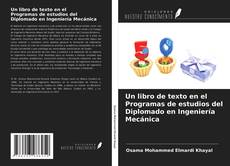 Обложка Un libro de texto en el Programas de estudios del Diplomado en Ingeniería Mecánica