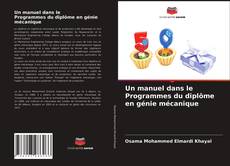 Couverture de Un manuel dans le Programmes du diplôme en génie mécanique