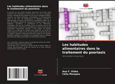 Les habitudes alimentaires dans le traitement du psoriasis的封面