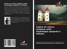 Codice di cultura religiosa nella fraseologia spagnola e italiana的封面