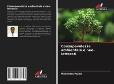 Consapevolezza ambientale e neo-letterati的封面