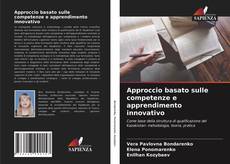 Approccio basato sulle competenze e apprendimento innovativo的封面