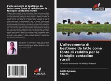 L'allevamento di bestiame da latte come fonte di reddito per le famiglie contadine rurali的封面