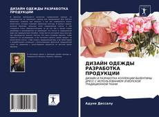 9786203991680