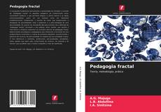 Обложка Pedagogia fractal