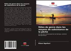 Bookcover of Rôles de genre dans les moyens de subsistance de la pêche