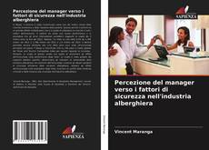 Percezione del manager verso i fattori di sicurezza nell'industria alberghiera的封面