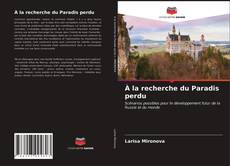 Обложка À la recherche du Paradis perdu