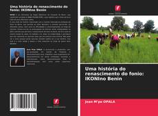 Uma história do renascimento do fonio: IKONIno Benin的封面