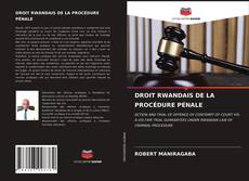 Обложка DROIT RWANDAIS DE LA PROCÉDURE PÉNALE