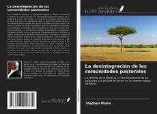 La desintegración de las comunidades pastorales的封面