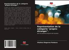 Couverture de Représentation de la catégorie "propre-étranger".