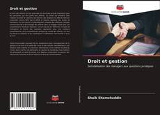 Droit et gestion的封面