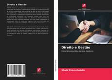 Direito e Gestão的封面