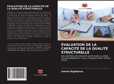 Обложка ÉVALUATION DE LA CAPACITÉ DE LA QUALITÉ STRUCTURELLE