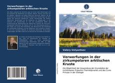 Bookcover of Verwerfungen in der zirkumpolaren arktischen Kruste