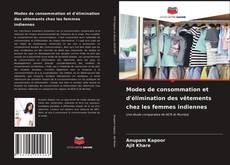 Modes de consommation et d'élimination des vêtements chez les femmes indiennes的封面