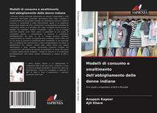 Modelli di consumo e smaltimento dell'abbigliamento delle donne indiane的封面