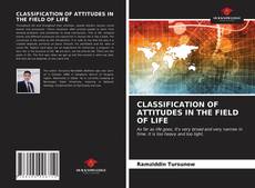 CLASSIFICATION OF ATTITUDES IN THE FIELD OF LIFE的封面