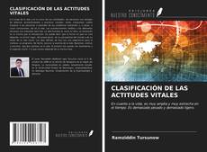 Bookcover of CLASIFICACIÓN DE LAS ACTITUDES VITALES