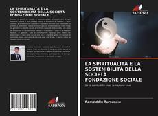 LA SPIRITUALITÀ È LA SOSTENIBILITÀ DELLA SOCIETÀ FONDAZIONE SOCIALE的封面