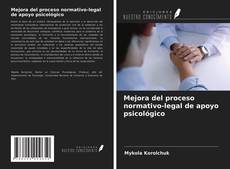 Copertina di Mejora del proceso normativo-legal de apoyo psicológico