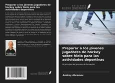 Bookcover of Preparar a los jóvenes jugadores de hockey sobre hielo para las actividades deportivas