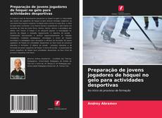 Borítókép a  Preparação de jovens jogadores de hóquei no gelo para actividades desportivas - hoz