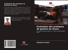 Évaluation des pratiques de gestion du stress的封面