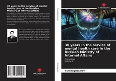 Buchcover von 30 years in the service of mental health care in the Russian Ministry of Internal Affairs
