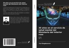 Copertina di 30 años en el servicio de salud mental del Ministerio del Interior ruso