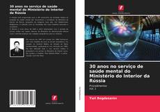 Couverture de 30 anos no serviço de saúde mental do Ministério do Interior da Rússia