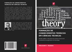 FORMAÇÃO DE CONHECIMENTOS TEÓRICOS EM CIÊNCIAS TÉCNICAS的封面